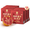 邓老金方红豆沙160g/盒 商品缩略图6