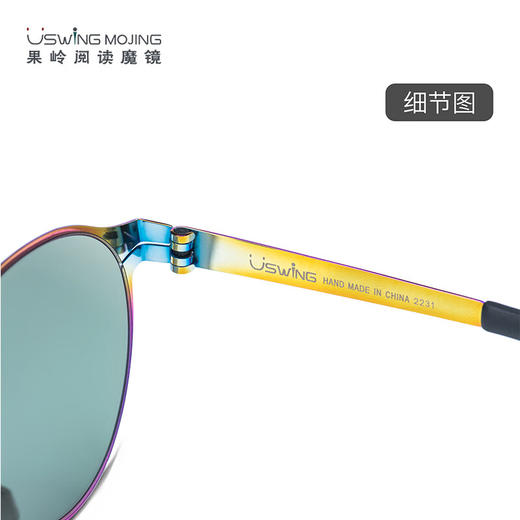 USWINGUswing魔镜 高尔夫太阳眼镜 青少年款 8-16岁 J.Birdie007 商品图3