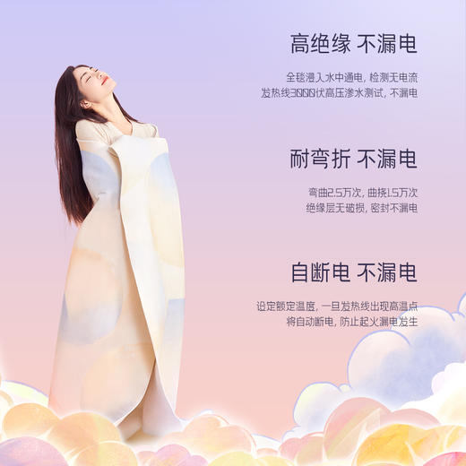 彩虹 双控双温电热毯(双人）印花1.8米*1.5米T1815电热毯 商品图2
