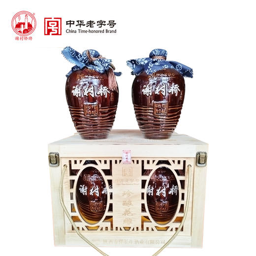谢村桥牌11°珍酿花雕谢村黄酒1.5L*2坛 商品图0