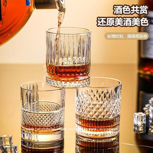 洋酒杯玻璃杯ins高颜值威士忌杯家用啤酒杯酒吧KTV喝水杯子咖啡杯 商品图3
