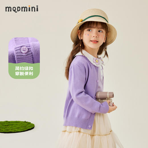 【90-140】【MQDMINI】男女童春秋开衫针织外套（腈纶40%聚酯纤维37%棉23%） 商品图5