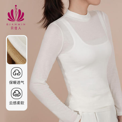 贝佳人半高领打底衫保暖上衣BW502404 商品图0