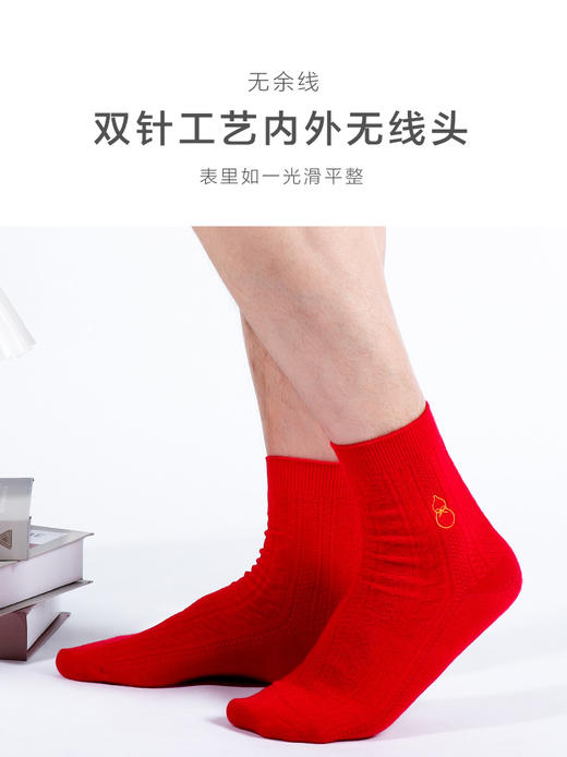 足装秀新品秋冬男棉红袜子丝光羊毛刺绣红运本命年新年喜庆中邦袜 商品图1
