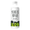 君乐宝悦鲜活鲜牛奶950ml/瓶 商品缩略图0