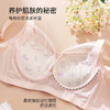 【商场同款】熳洁儿 小胸聚拢调整型文胸云感棉记忆钢圈内衣收副乳秘境花园系列23701301 商品缩略图1