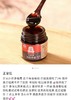 韩国正官庄 韩国高丽参6年根红参珍膏真膏正宗滋补人参膏 商品缩略图4