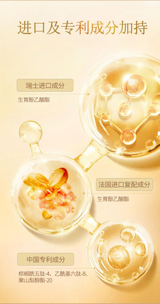 【拾光肌因】赋颜奢宠贵妇膏 商品图4