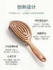 【胡彦斌/张雨绮同款】韩国yao镂空按摩梳子，干净卫生 不缠发 商品缩略图9