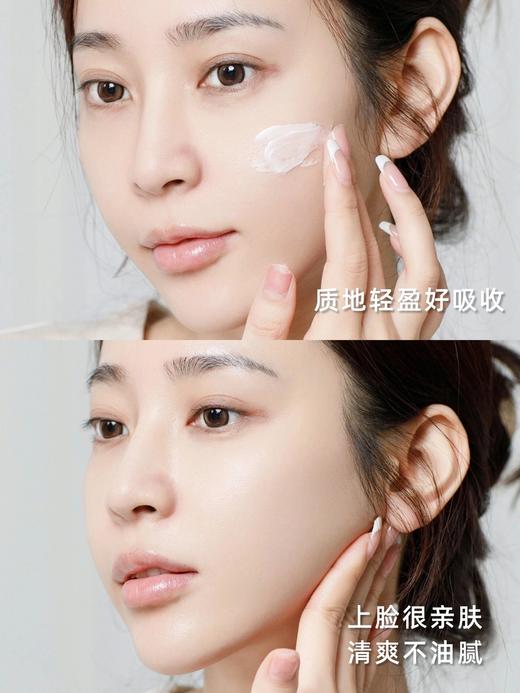 【清仓好价】重源胶原紧致抗皱面霜50g 商品图4