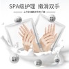 【水嫩焕亮！山羊奶烟酰胺手膜】SPA级护理，嫩滑双手！补水嫩白保湿脚手膜足膜套盒 商品缩略图3