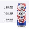 【部分地区缺货】嘉士伯畅饮套装500ml*12罐（1664桃红啤酒*6+风花雪月桃花味*6）新旧包装随机发 商品缩略图2