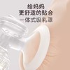 贝亲单边电动吸奶器按摩全自动挤奶器产妇吸乳器产后大吸力拔奶器QA84 商品缩略图5