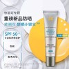 修丽可臻彩焕亮精华防晒乳SPF50+ 40ml 3337875702478 商品缩略图0