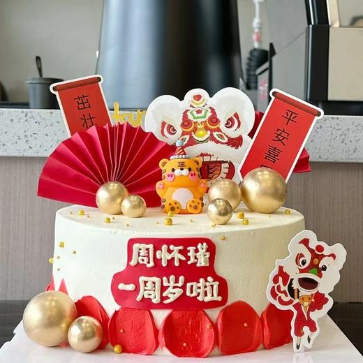 【中国风】创意舞狮蛋糕宝宝周岁百天 商品图2