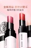 芭比波朗至盈呵护变色护唇膏两只装 商品缩略图0