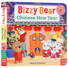 英文原版 新版 Bizzy Bear: Chinese New Year 忙碌的小熊：中国新年动手阅读 跟小熊一起庆祝新年