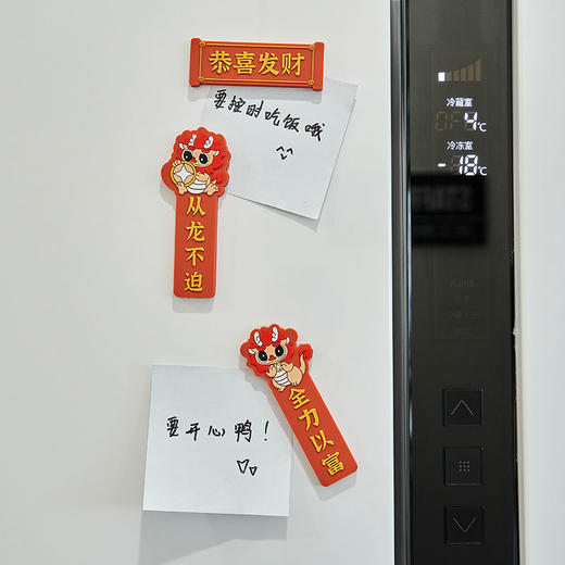 大英博物馆龙年系列 萌龙迷你对联冰箱贴 文创礼物 商品图3