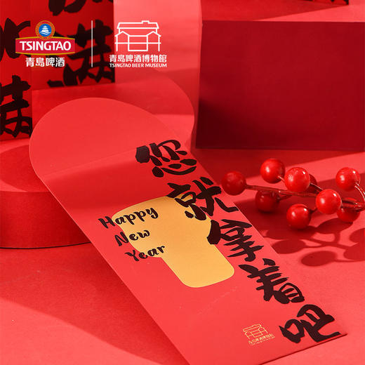 青岛啤酒博物馆同款啤言啤语系列 2024年新年龙年红包6支装 青岛啤酒 官方文创 商品图2