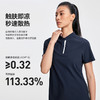 Kailas凯乐石 户外运动 女款短袖POLO KG2317242【Z】 商品缩略图3