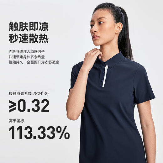 Kailas凯乐石 户外运动 女款短袖POLO KG2317242【Z】 商品图3