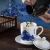 【富春山居图•釉中青花办公杯】德化优质高岭土，高温釉中青花 原迹精工复刻，温润通透 画感清晰，作者签章 品质保证，包装精致 高端好礼 商品缩略图5