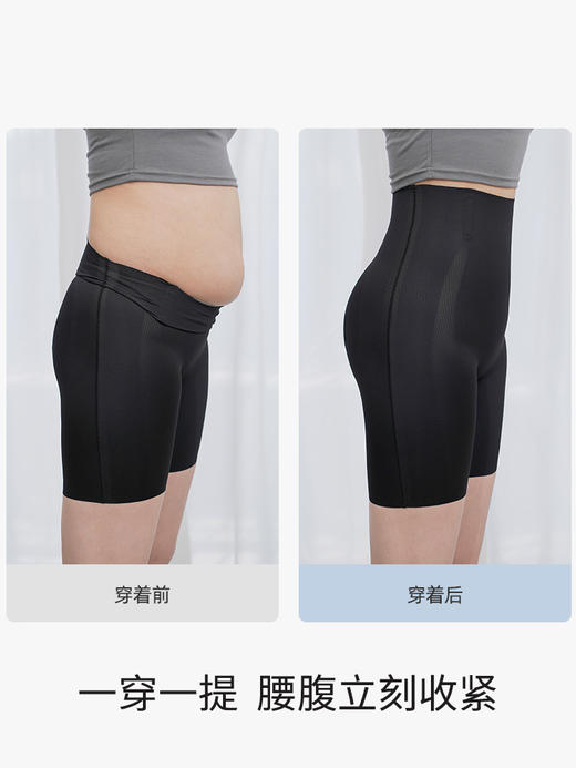 【E】幸棉Soft系列透气收腹裤 商品图1
