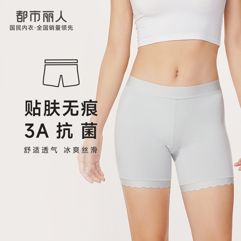 都市丽人轻塑打底裤女锦氨塑身薄款三分裤LL41B6