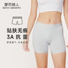 都市丽人轻塑打底裤女锦氨塑身薄款三分裤LL41B6 商品缩略图0