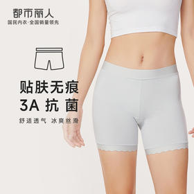 都市丽人轻塑打底裤女锦氨塑身薄款三分裤LL41B6