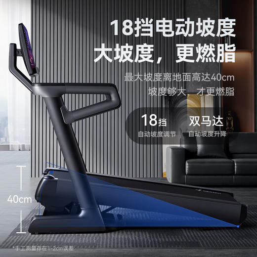 麦瑞克（MERACH）跑步机家庭用高端智能健身房爬坡器材折叠走步机幻影X7 MR-T01 商品图0