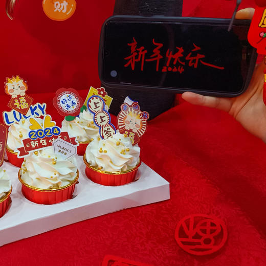 新年大吉纸杯蛋糕SX（停用） 商品图2