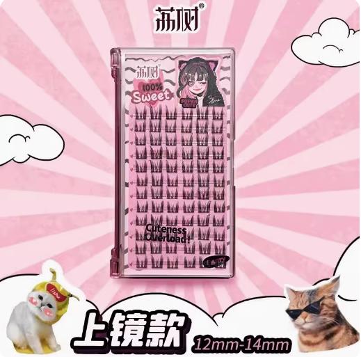 荔树猫耳朵漫画眼假睫毛（长） 商品图0