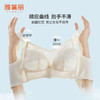 雅黛丽哺乳内衣防下垂聚拢产后喂奶文胸大胸显小薄款透气棉质胸罩 商品缩略图2