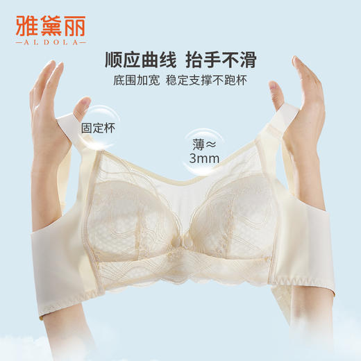 雅黛丽哺乳内衣防下垂聚拢产后喂奶文胸大胸显小薄款透气棉质胸罩 商品图2