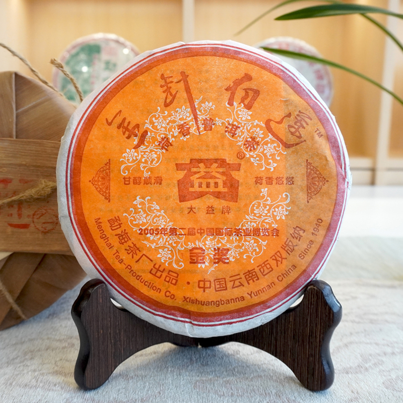 金针白莲2005年501批次大益勐海茶厂标杆老熟茶 高品质干仓真品 一片250克单片标价 一提5片