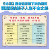逗逗镇中国智慧启蒙·论语 看逗逗镇论语绘本，记住24句《论语》金句，学会18个高频成语，掌握96个高情商养成法。 商品缩略图2