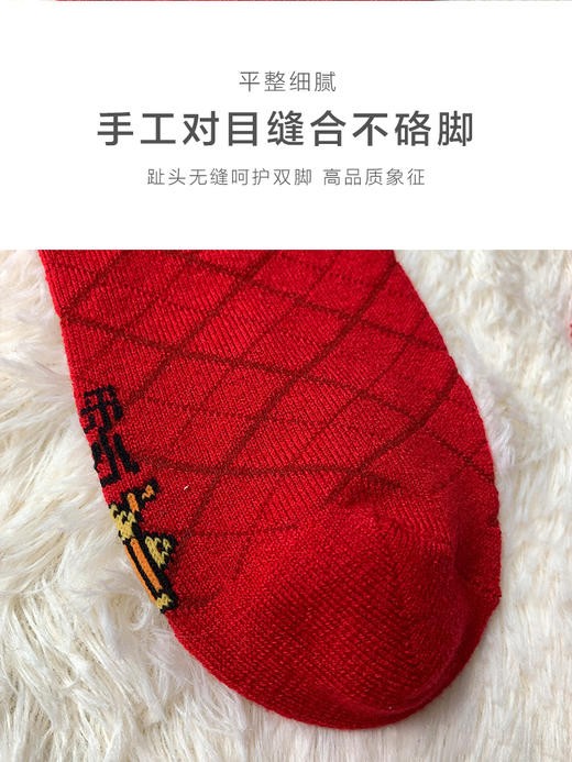 足装秀新品女士中筒龙年红运袜子丝光羊毛保暖送礼刺绣提花女袜 商品图6