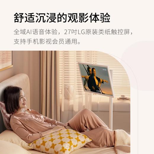 添添小度闺蜜机 智能平板 电视音响 移动随心屏27英寸大屏触控旋转显示器 追剧 唱歌健身办公学习礼物 商品图4