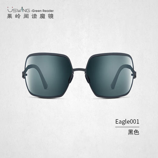 USWINGUswing魔镜 高尔夫太阳眼镜 Eagle001 商品图0