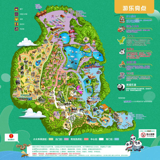 【车游长隆】专车进园游览+趣味讲解（可优惠加购旅拍） 商品图5