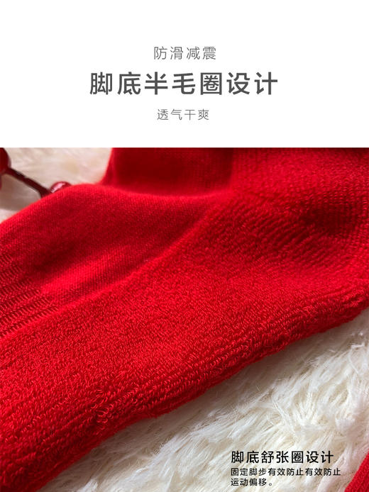 足装秀冬新男棉质半毛圈保暖提花红运本命年新年喜庆节日中邦男袜 商品图4