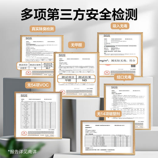 网易严选【植物除臭 大师调香】浴室香氛 商品图3