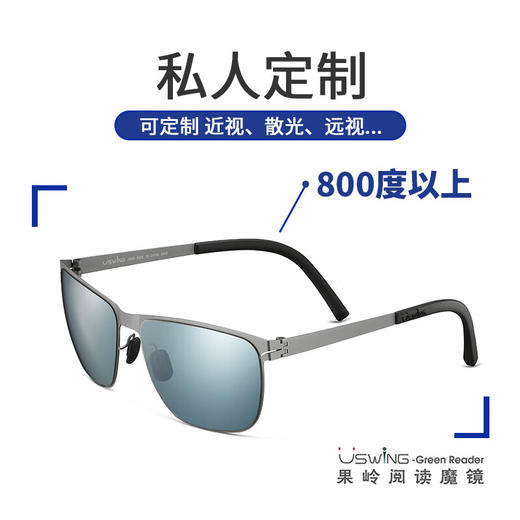 USWING【度数定制】Uswing魔镜 高尔夫太阳眼镜高度数定制 800度以上 商品图1