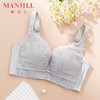 【商场同款】熳洁儿 小胸聚拢调整型文胸云感棉记忆钢圈内衣收副乳秘境花园系列23701301 商品缩略图2