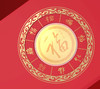 臻享年礼久福金红包 商品缩略图1