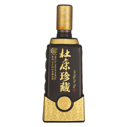 杜康珍藏5000 浓香型白酒500ml 52度【LY】 商品图2