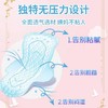 花王乐而雅S系列超薄纯棉卫生巾护翼型（夜用35cm） 商品缩略图1