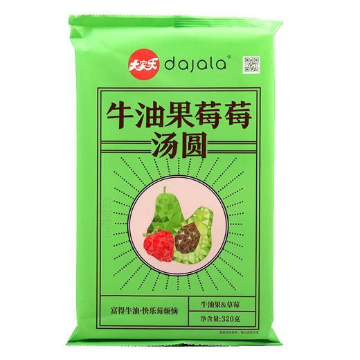 大家乐牛油果莓莓汤圆320g 商品图0