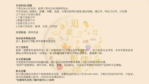 新春快乐 龙年大吉 1 商品图3